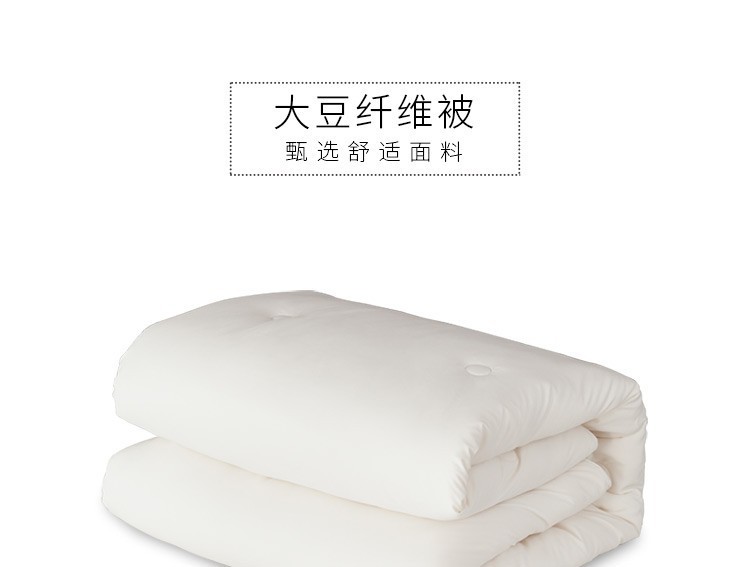轻柔富绒，奢享梦境——戴洛伦大豆纤维被体验评析