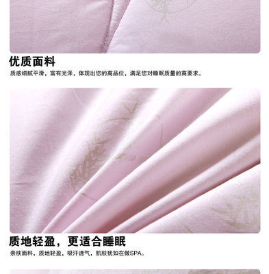 环保竹炭纤维被 秋冬温暖健康的自然之选